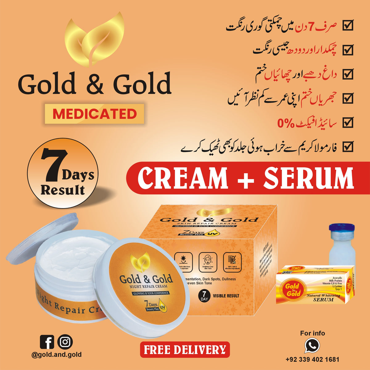 Whitening Cream + Serum